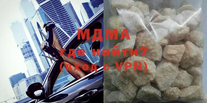 Где купить наркотики Калининец Метадон  A PVP  COCAIN  Меф мяу мяу  МАРИХУАНА  ГАШ 