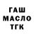 Каннабис Bruce Banner INWASE 111