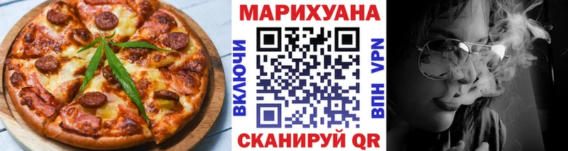 Cannafood конопля  магазин продажи   Калининец 