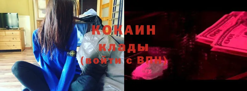 COCAIN Columbia Калининец