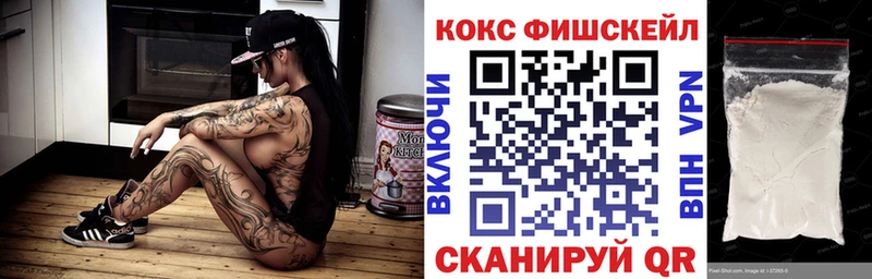 как найти наркотики  Калининец  COCAIN 99% 