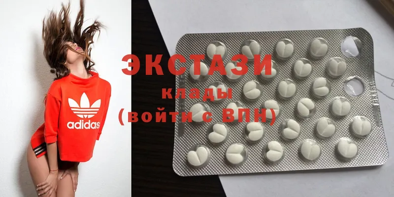 Ecstasy 250 мг  Калининец 