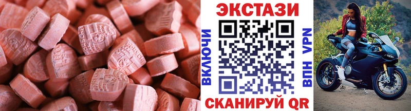 МЕГА как зайти  Калининец  Экстази 300 mg  купить закладку 