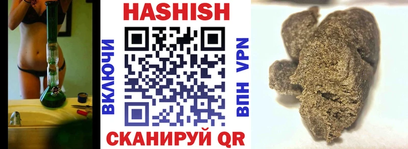 где можно купить наркотик  Калининец  блэк спрут онион  нарко площадка состав  ГАШИШ индика сатива 