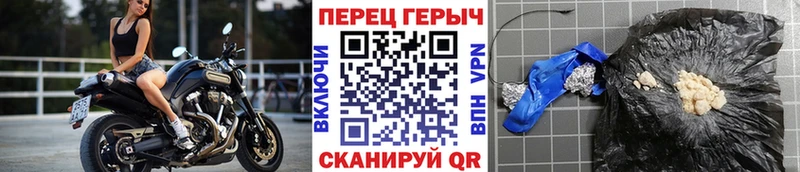 ГЕРОИН Афган  купить наркотики сайты  Калининец 