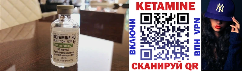 купить  цена  Калининец  hydra ТОР  Кетамин VHQ 