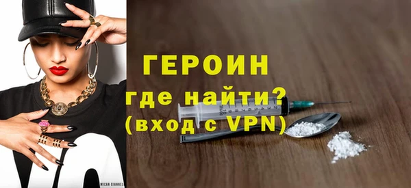 трава Нягань