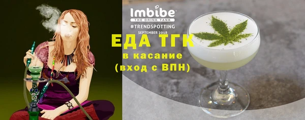 ПСИЛОЦИБИНОВЫЕ ГРИБЫ Няндома