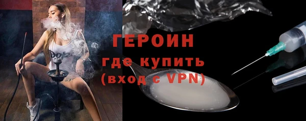 трава Нягань
