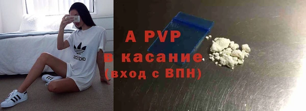 трава Нягань