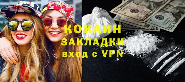 трава Нягань