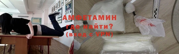 MDMA Premium VHQ Новокубанск