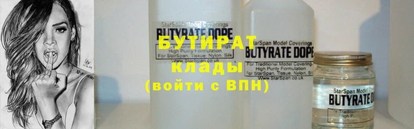 трава Нягань