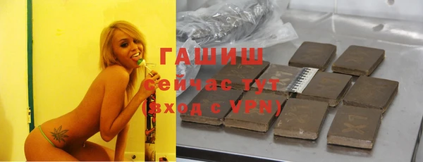 трава Нягань
