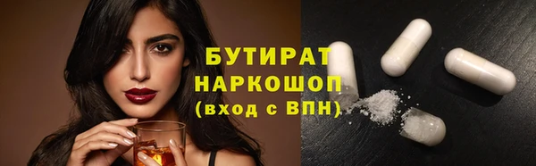 ПСИЛОЦИБИНОВЫЕ ГРИБЫ Няндома
