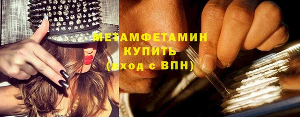 трава Нягань