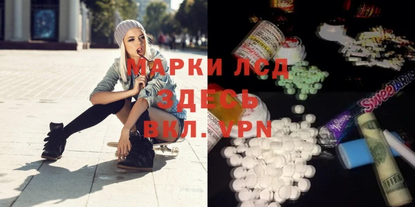 мескалин Новодвинск