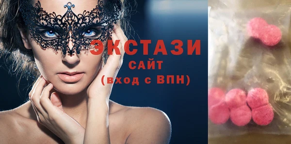 ПСИЛОЦИБИНОВЫЕ ГРИБЫ Няндома
