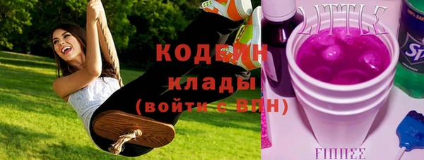 трава Нягань