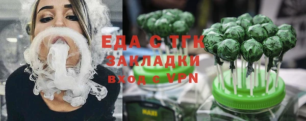 ПСИЛОЦИБИНОВЫЕ ГРИБЫ Няндома
