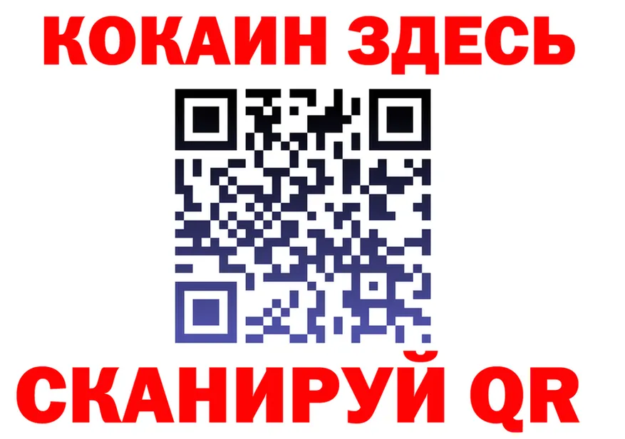 МЕФ мука ТОР это гидра Калининец