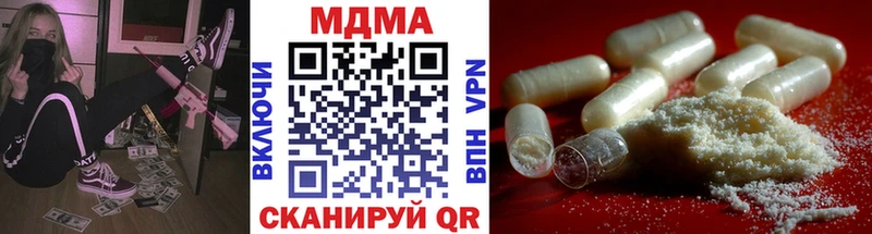 MDMA кристаллы  Калининец 