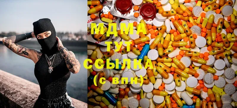 мега ТОР  Калининец  MDMA VHQ 