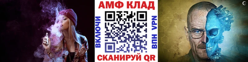 Первитин Methamphetamine площадка как зайти Калининец