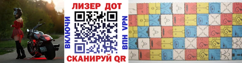 Марки 25I-NBOMe 1,5мг Калининец