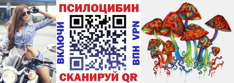 Псилоцибиновые грибы мухоморы  Калининец 